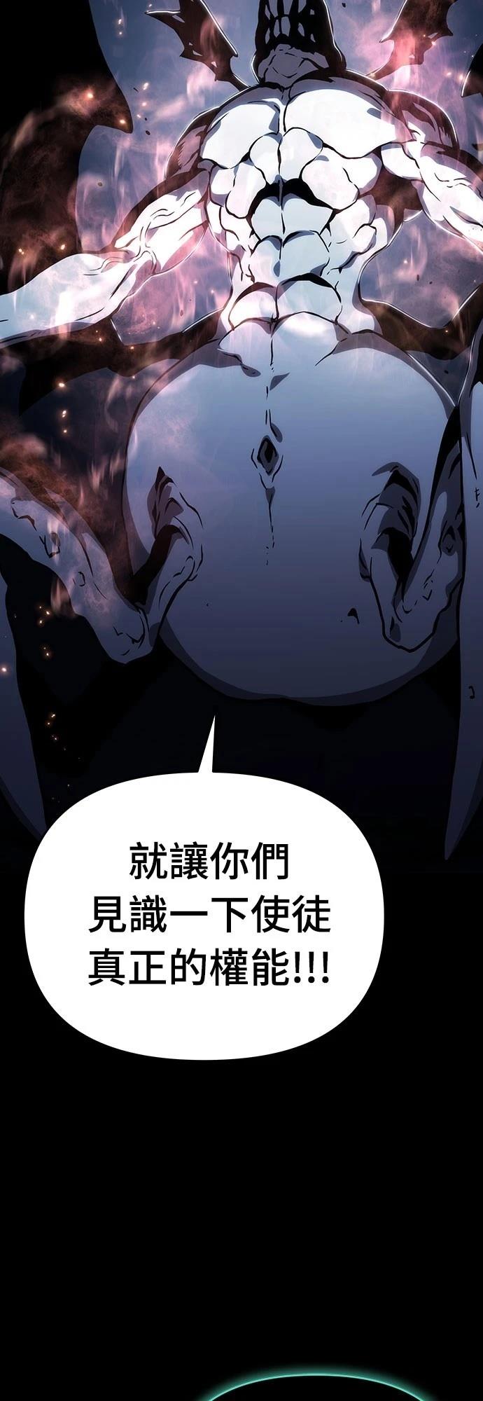 第63话52