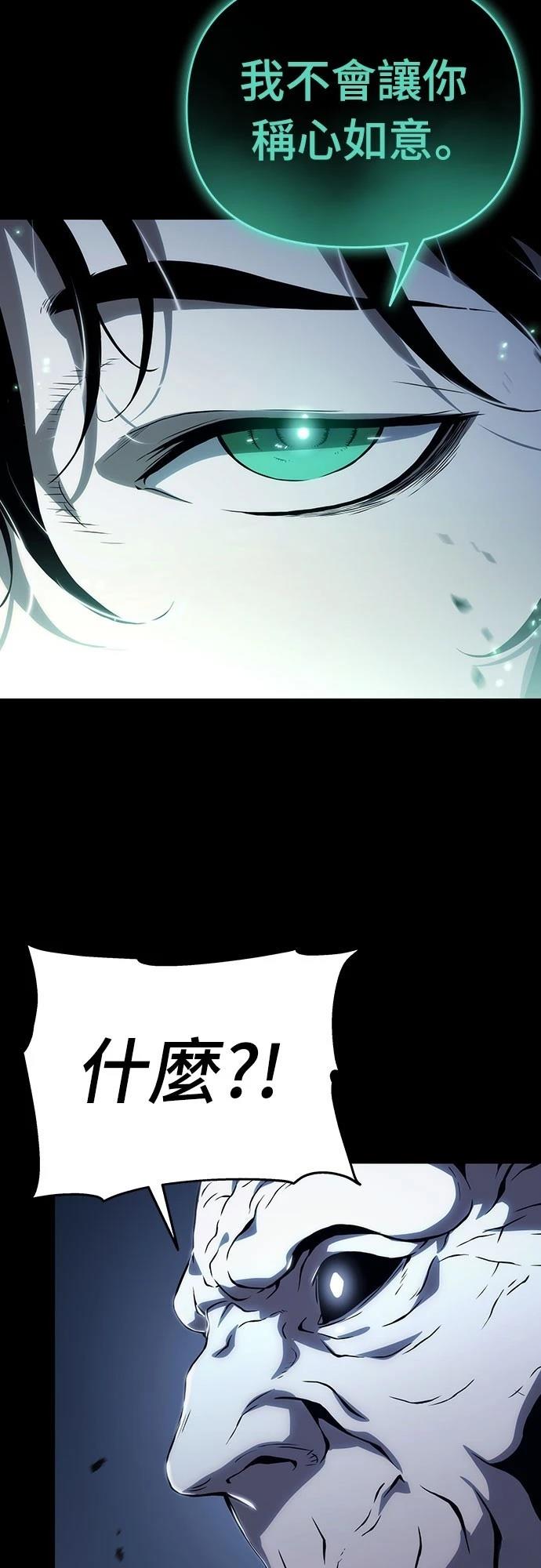 第63话53