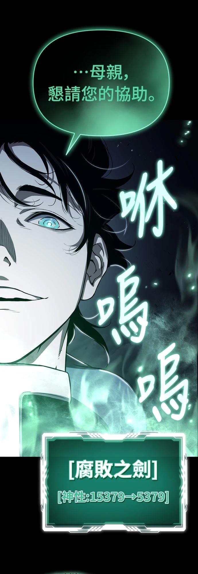第63话55