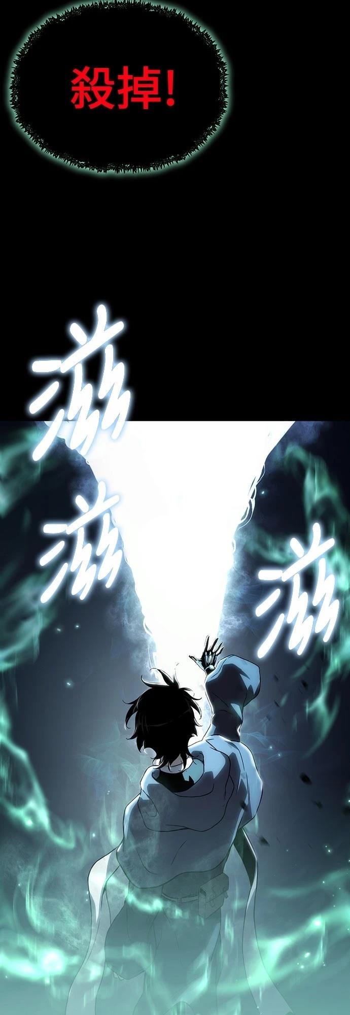 第63话56