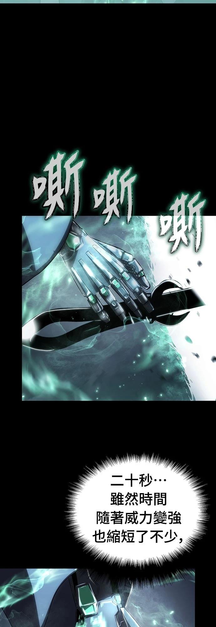 第63话57