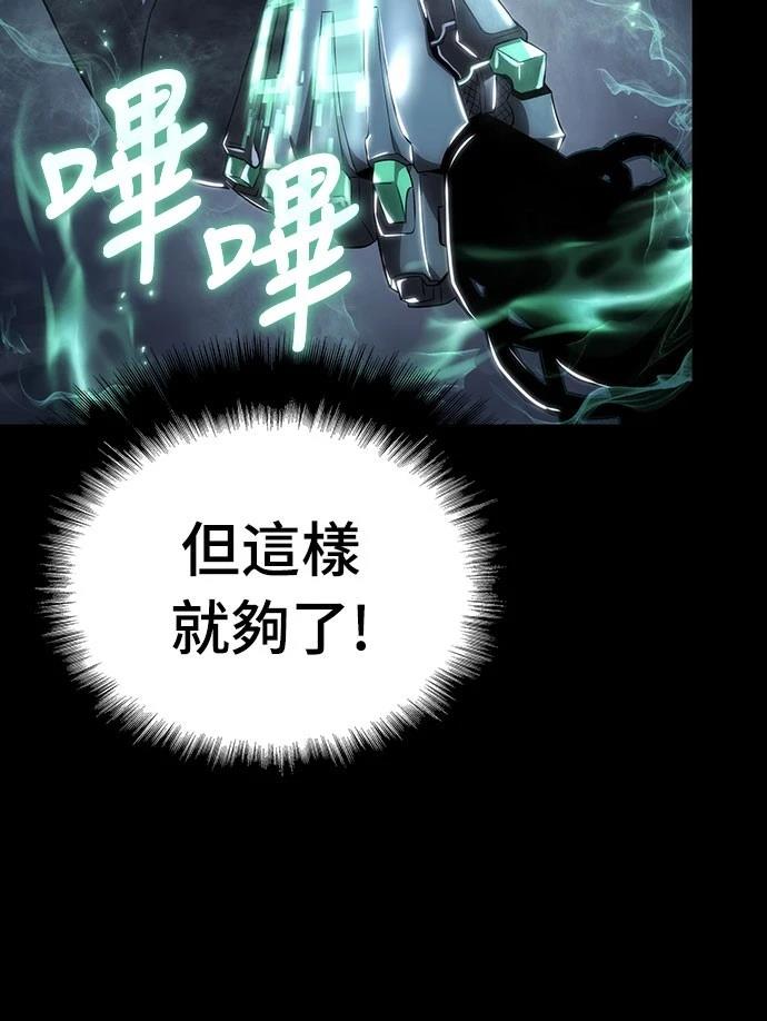 第63话58