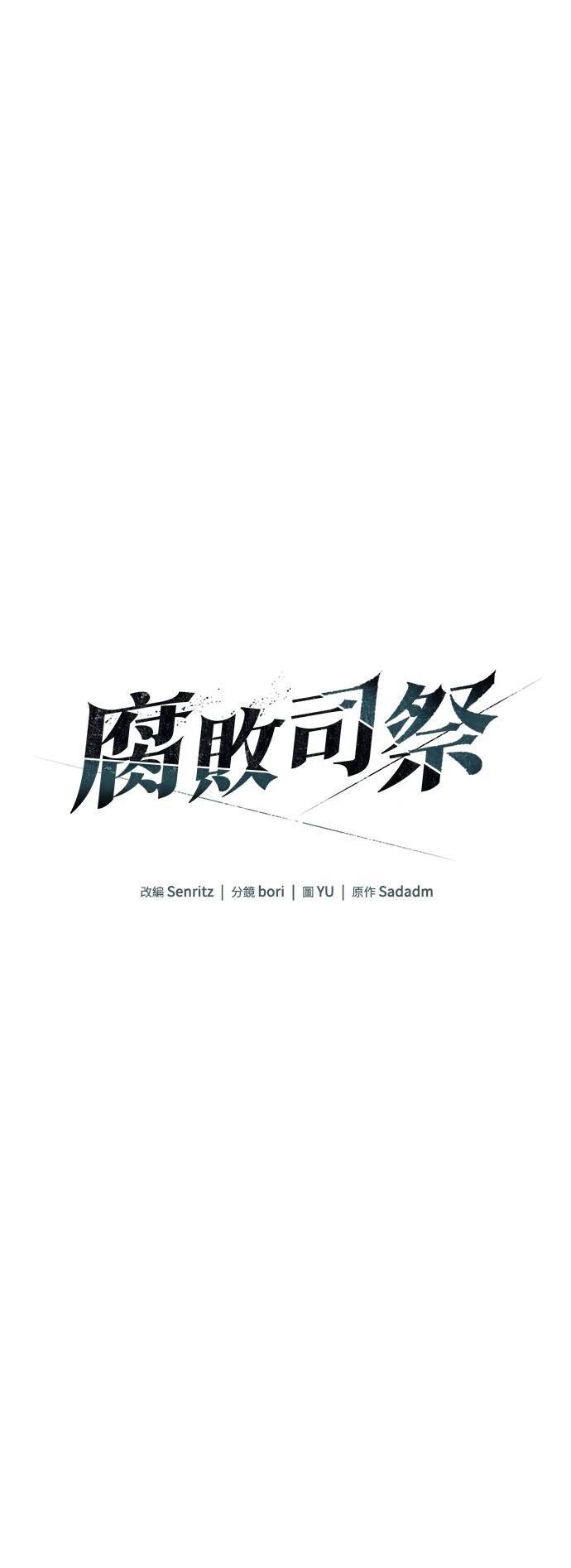 第63话6