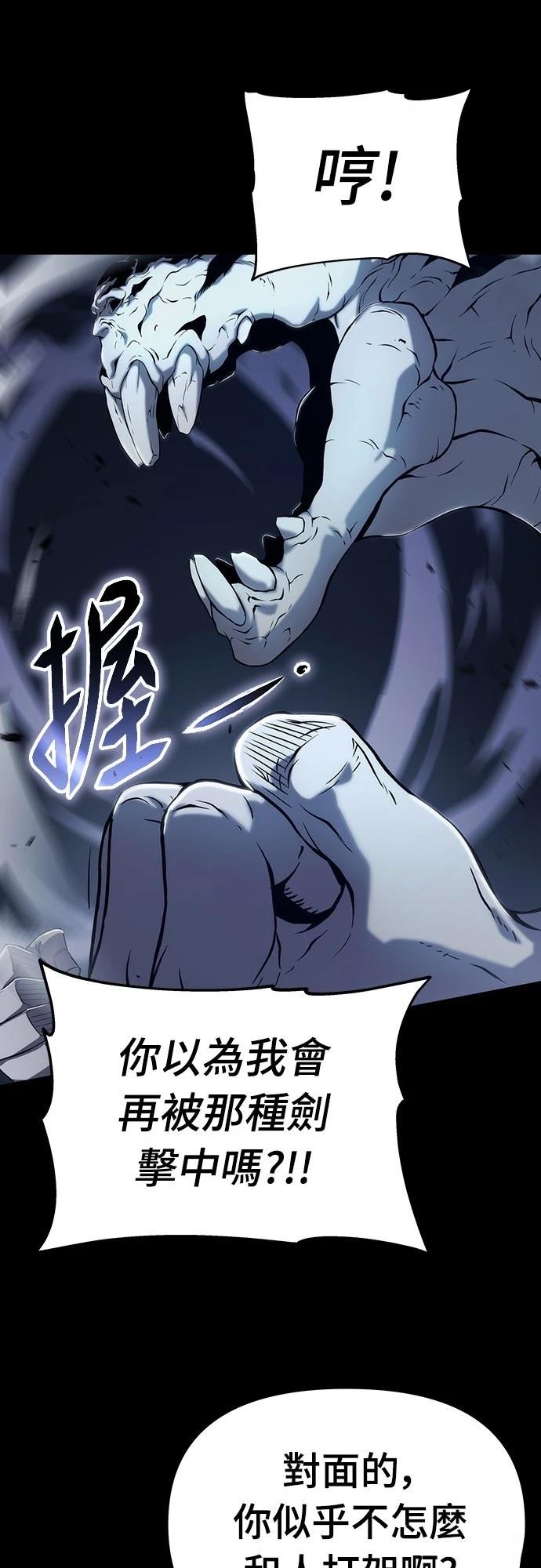 第63话60