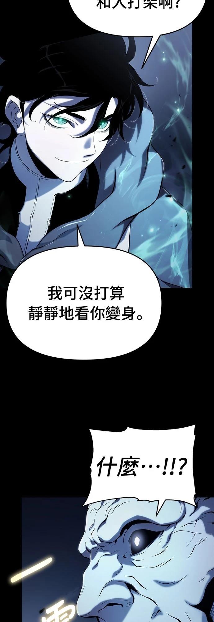 第63话61