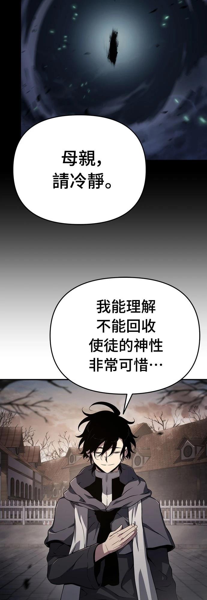 第63话68