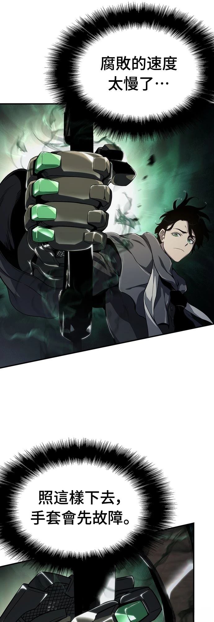 第63话7