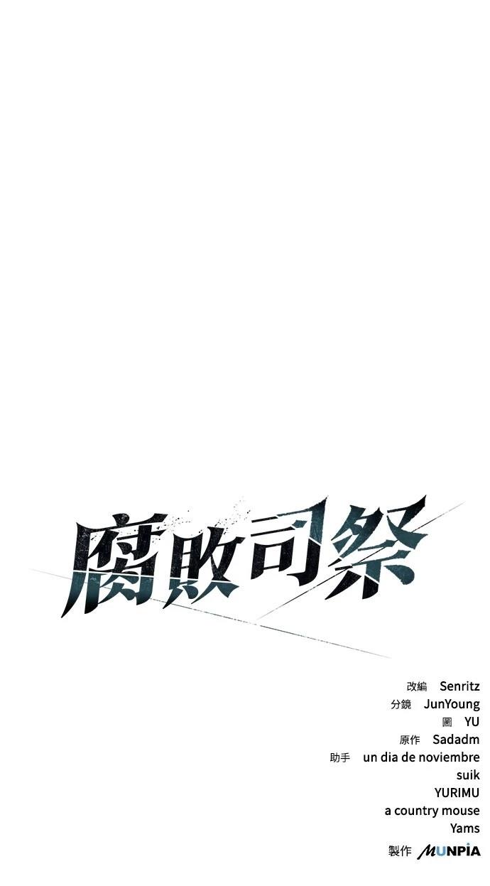第63话75