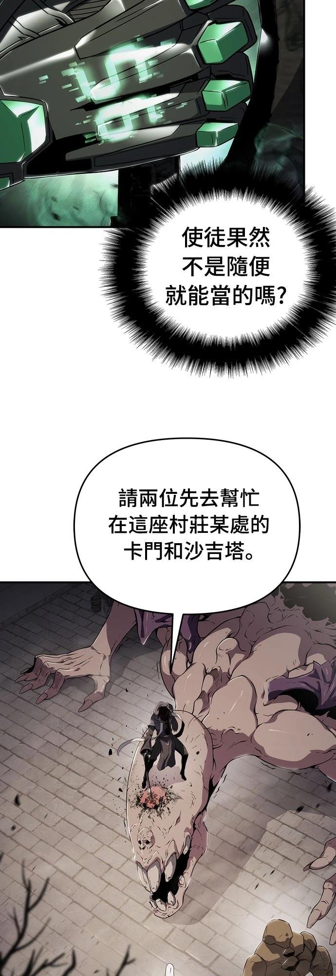 第63话8