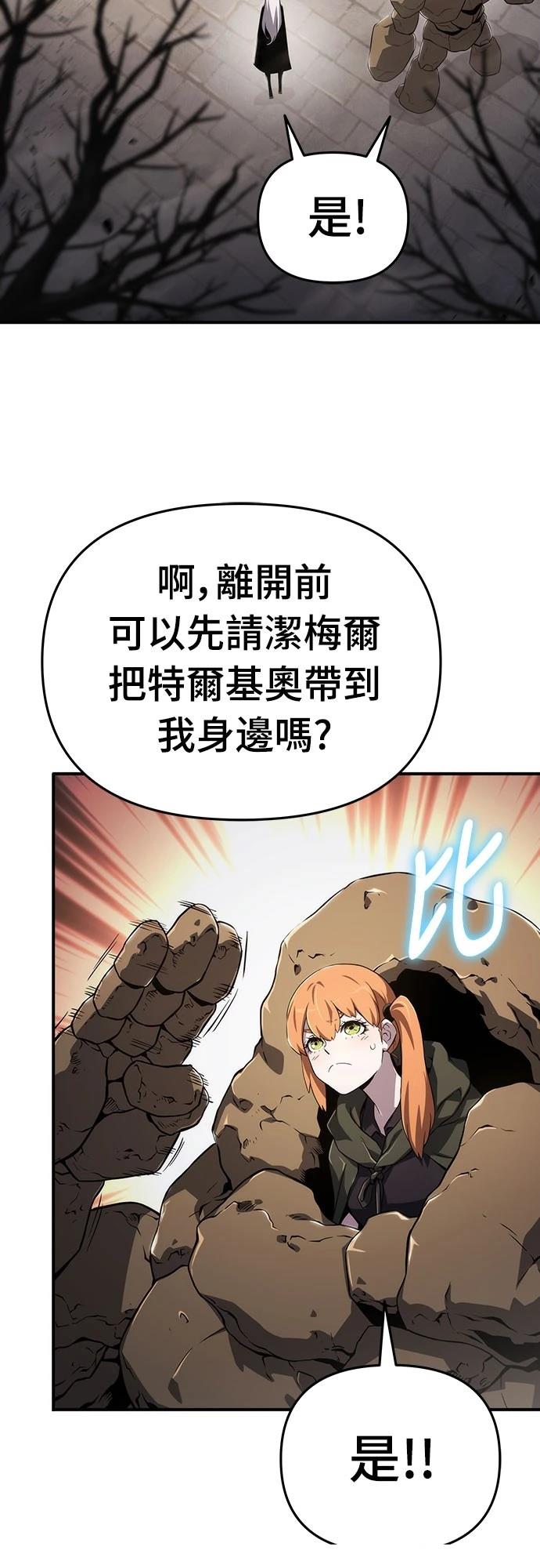 第63话9