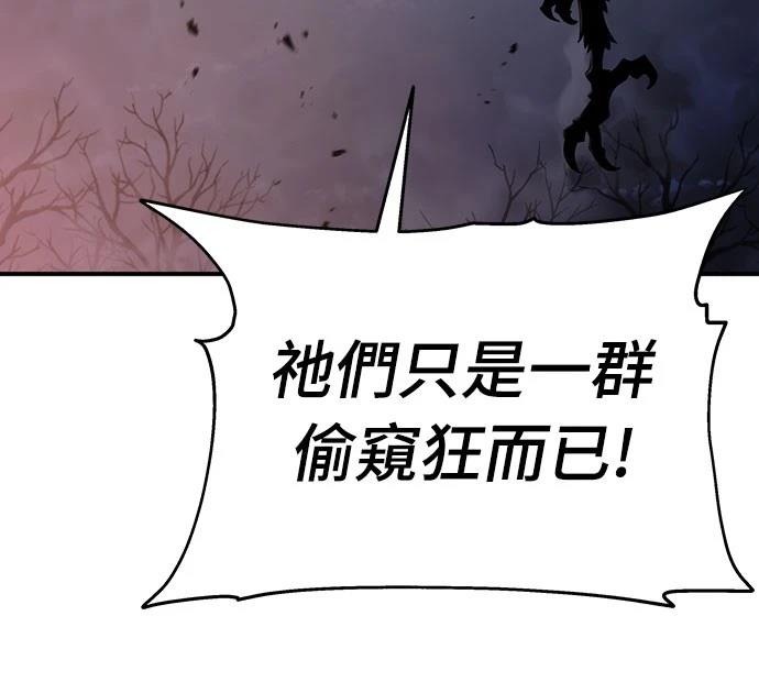 第64话10