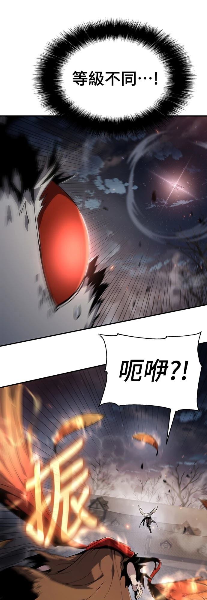 第64话14