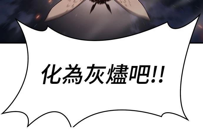 第64话17