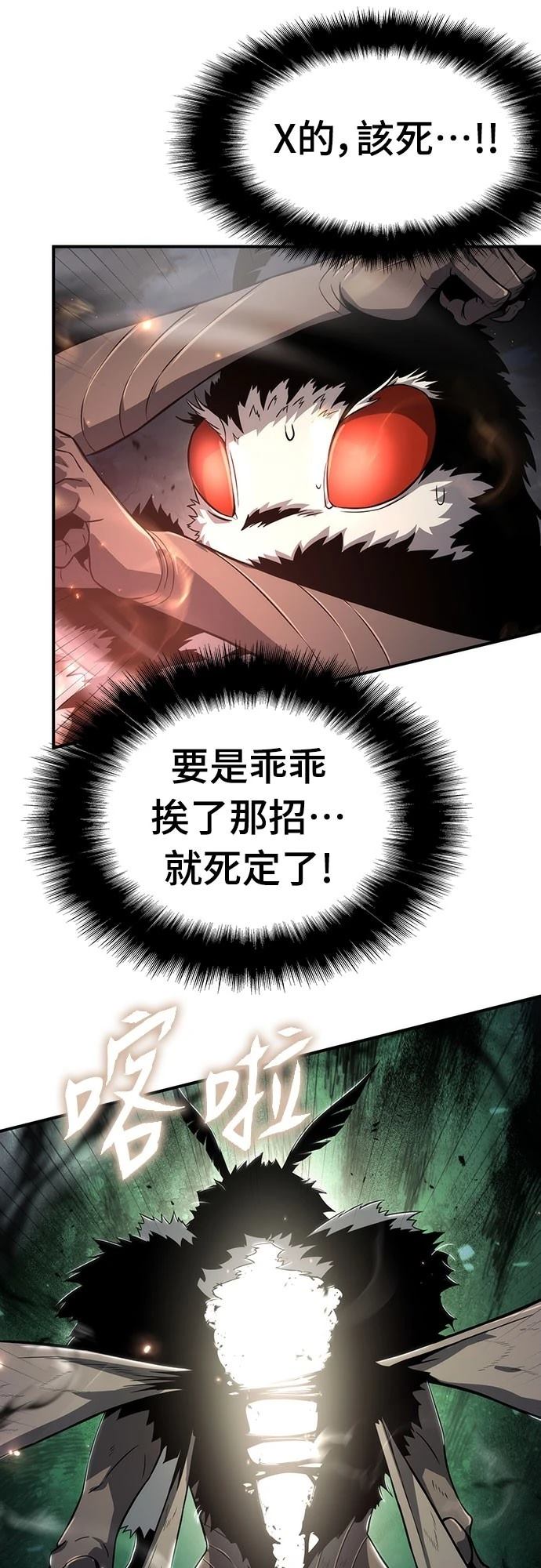 第64话18