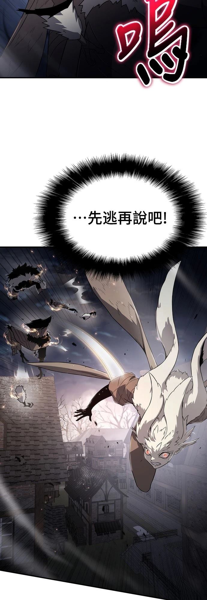 第64话20