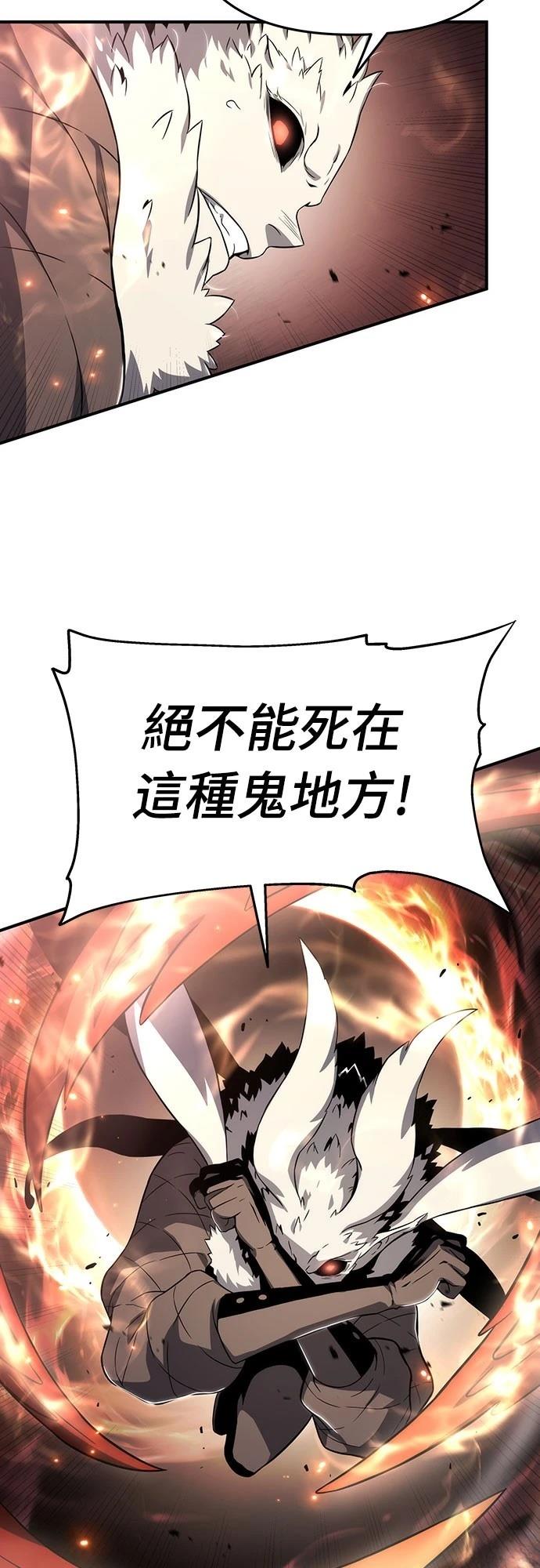 第64话23