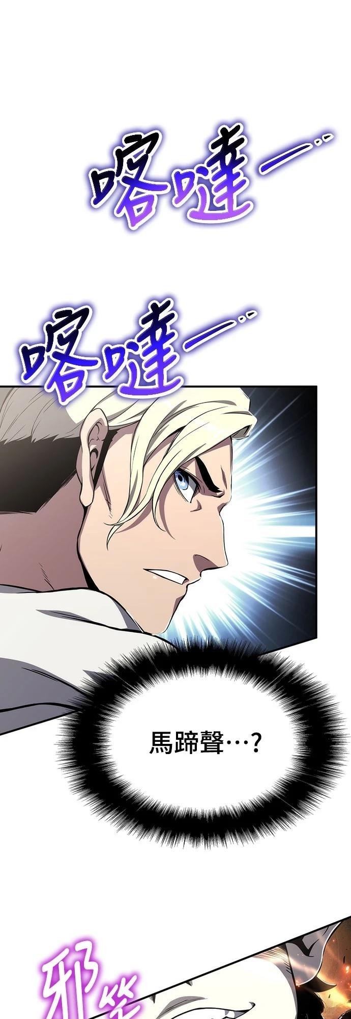 第64话26