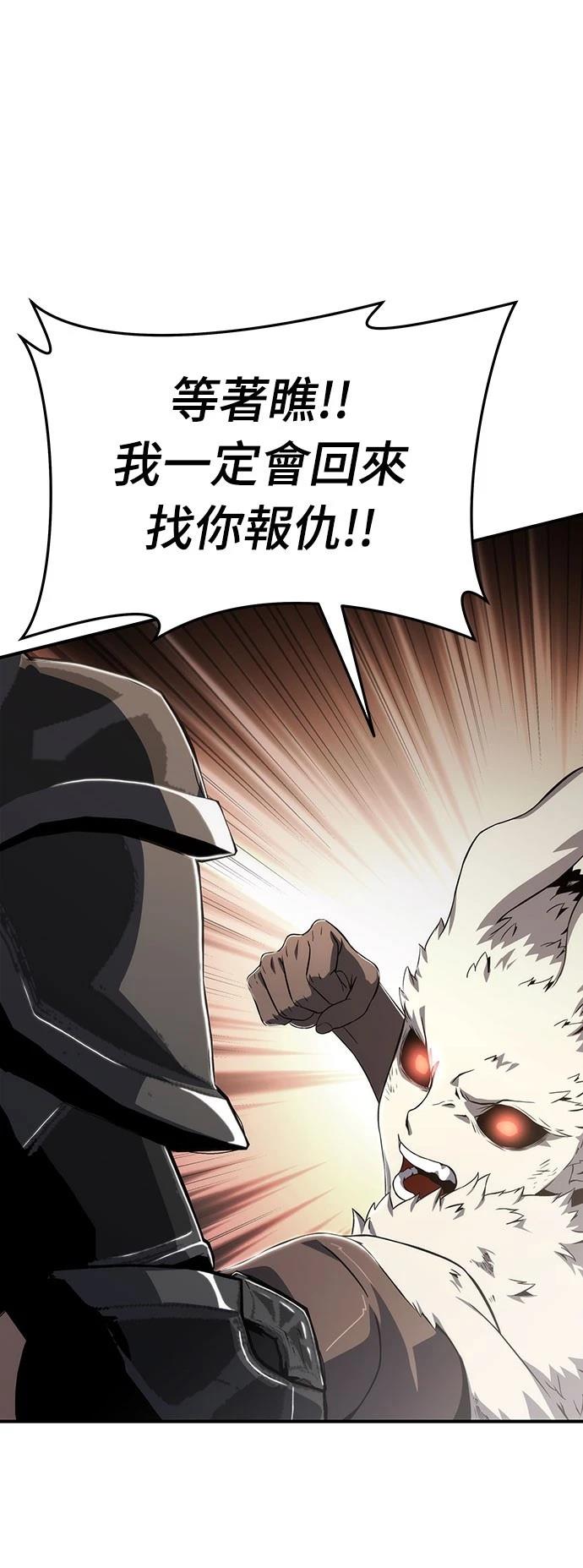 第64话33