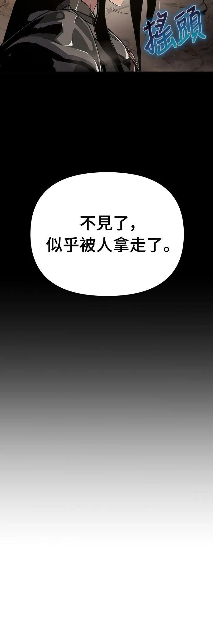 第64话39