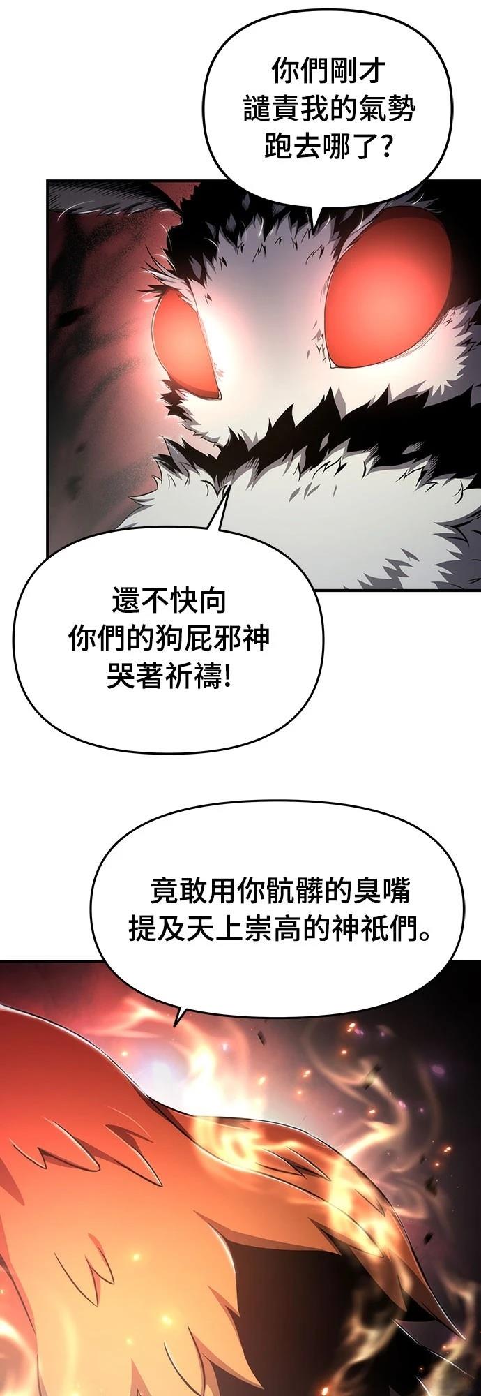 第64话4