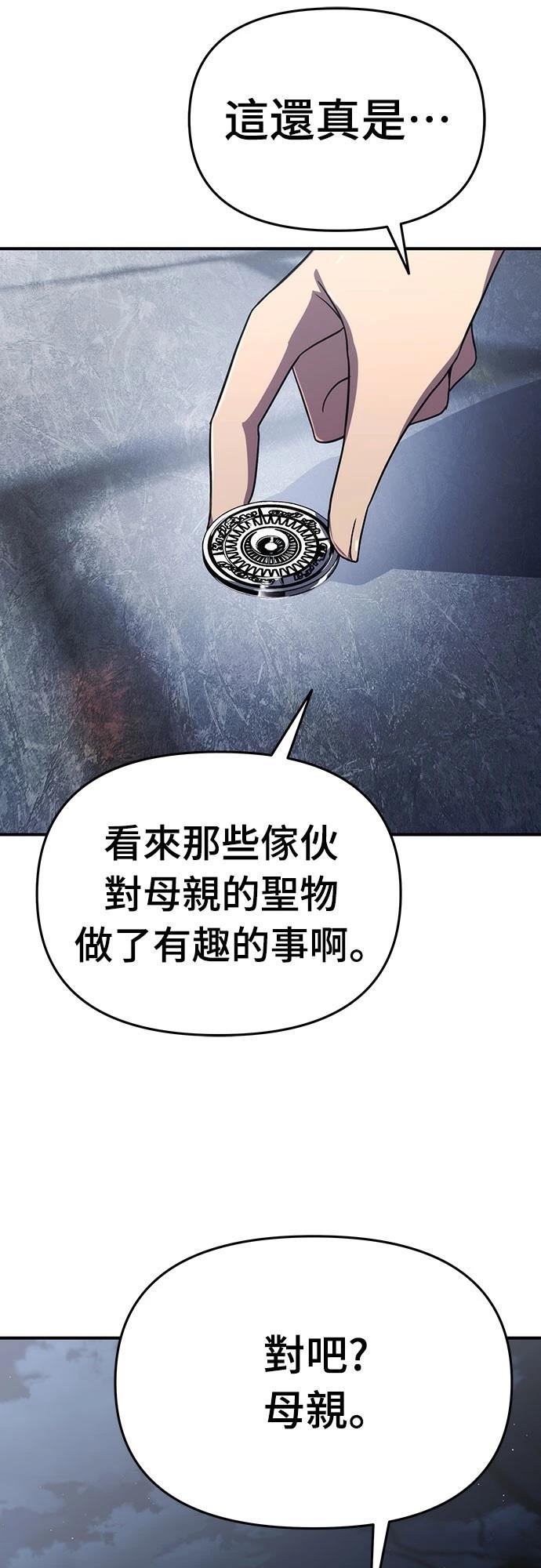 第64话40