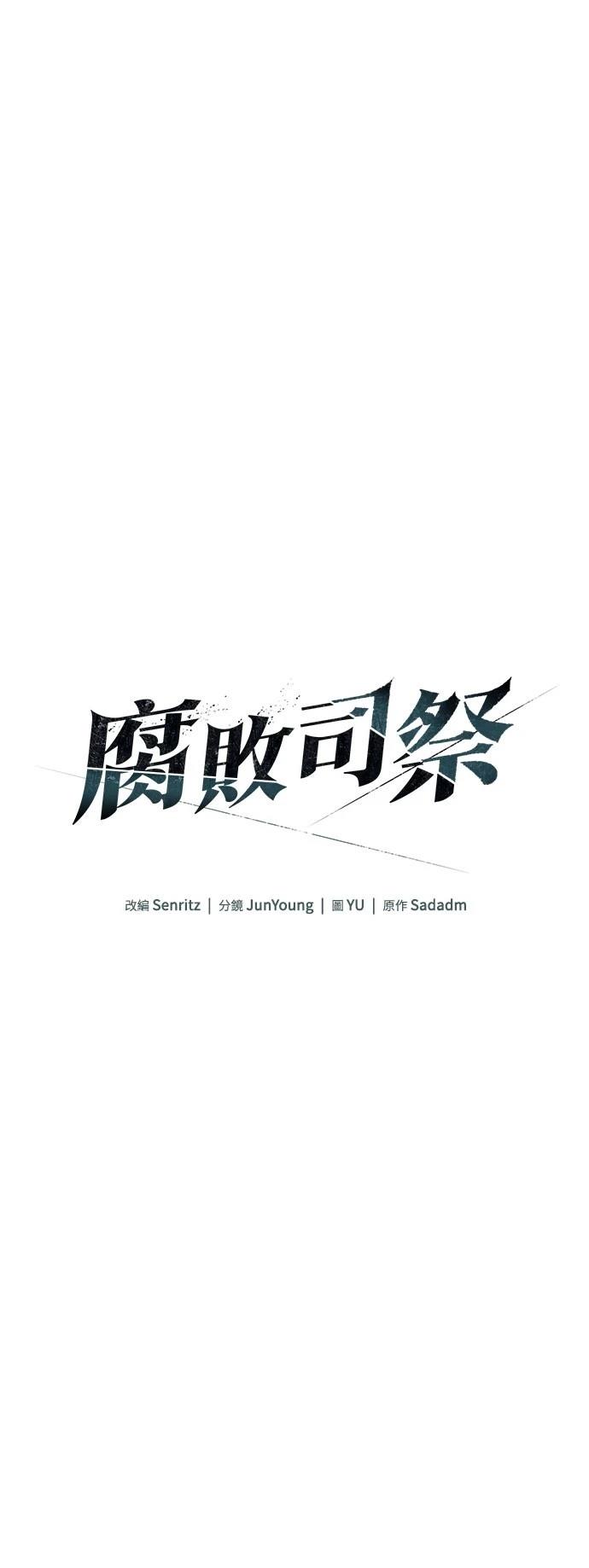 第64话42