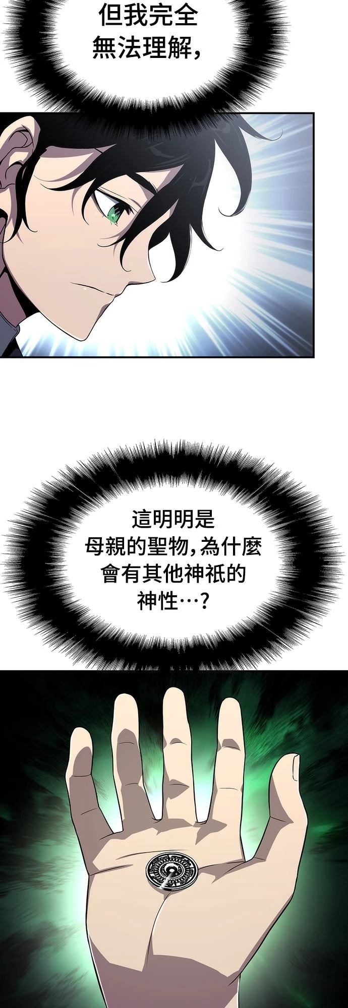 第64话44