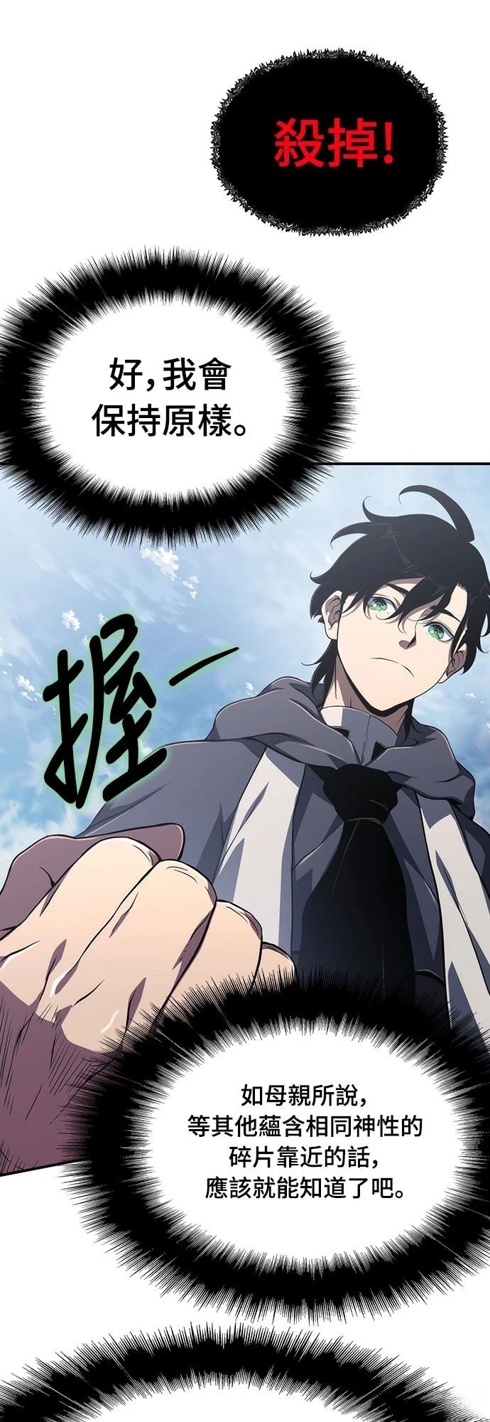 第64话47