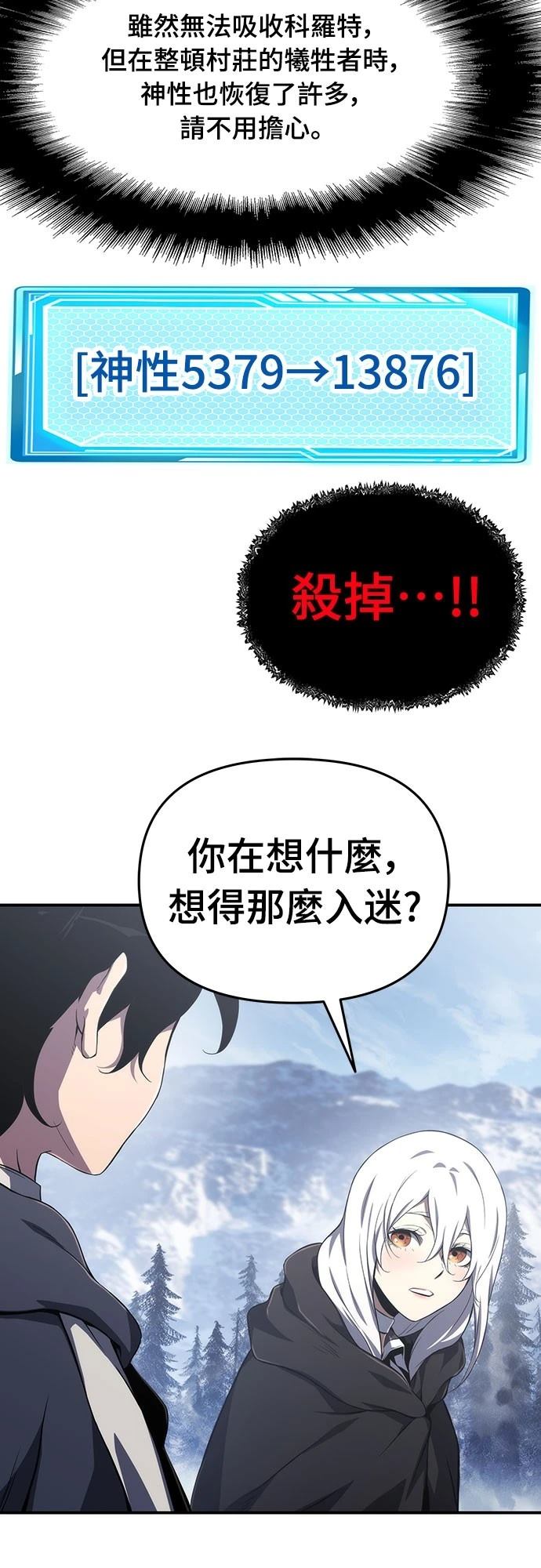 第64话48