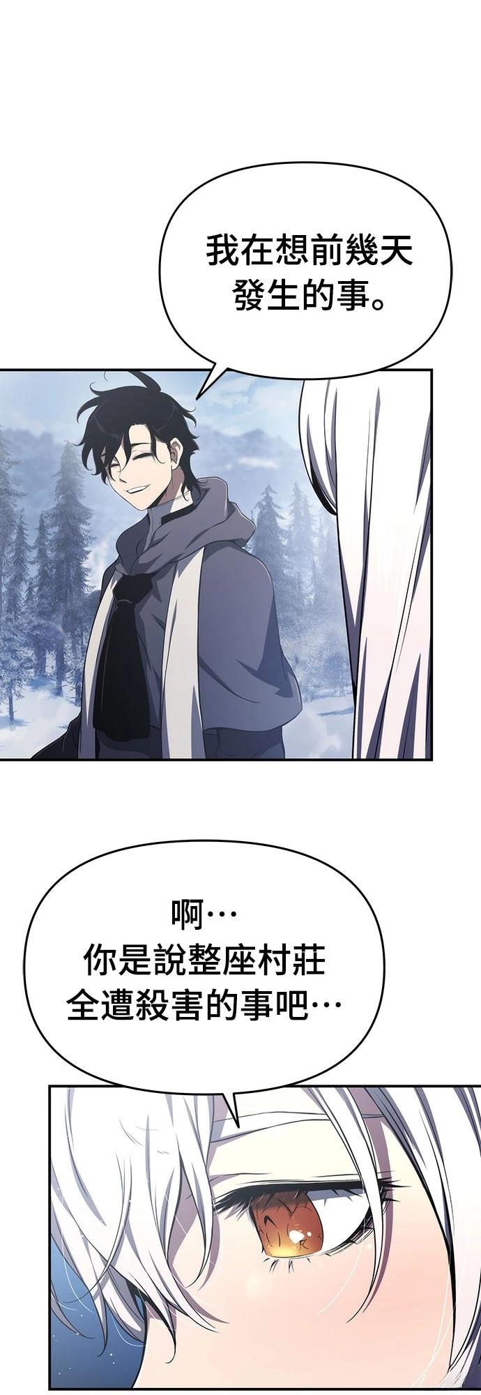 第64话49