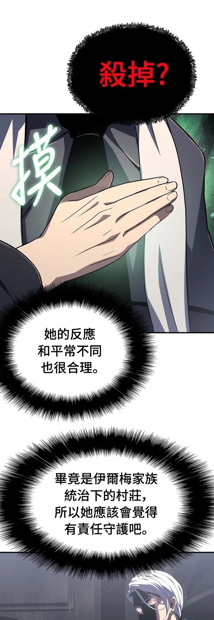 第64话51