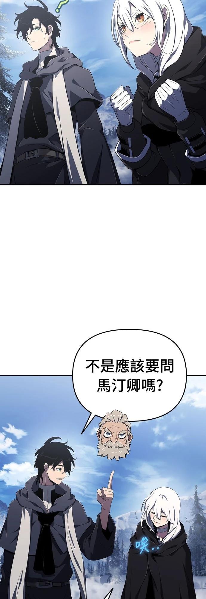 第64话53