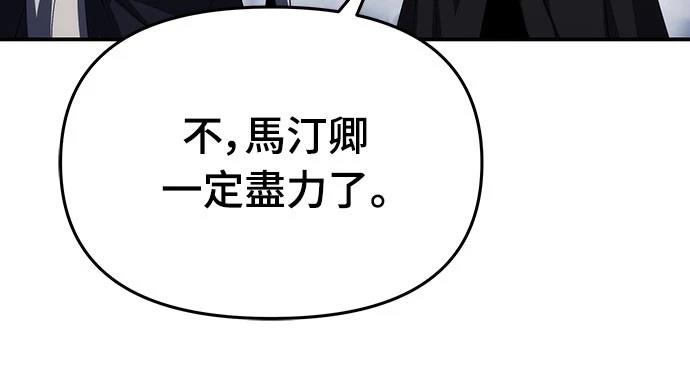 第64话54