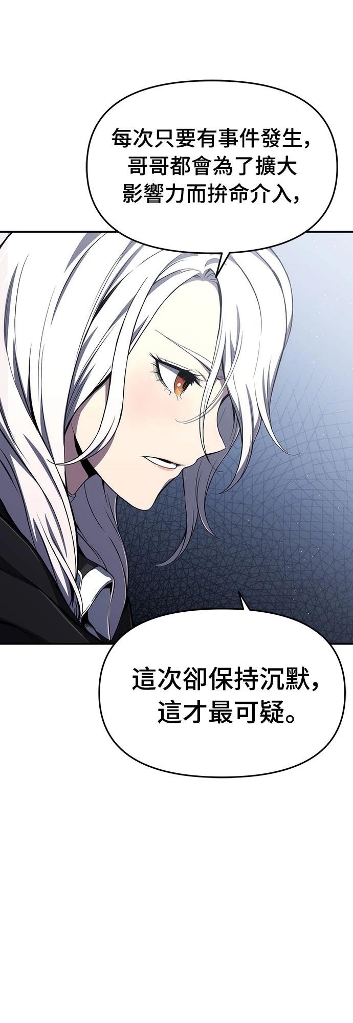 第64话55
