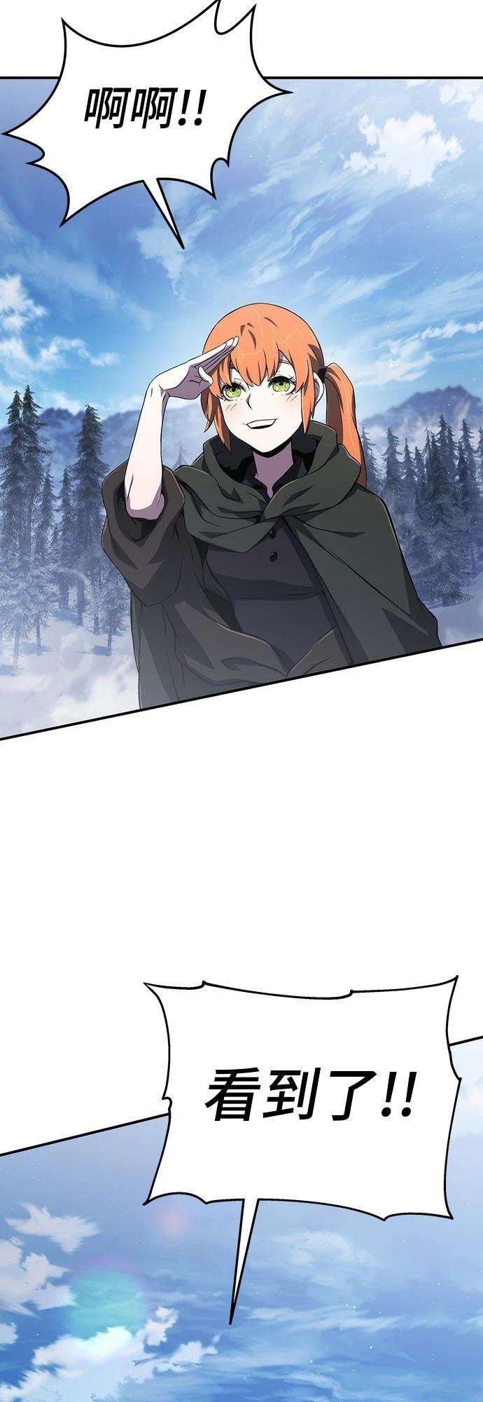 第64话56