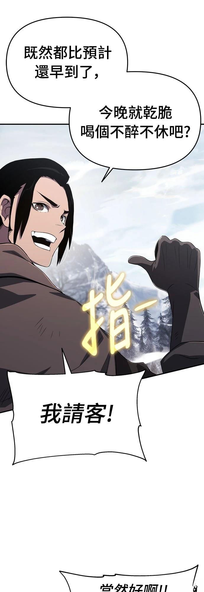 第64话59