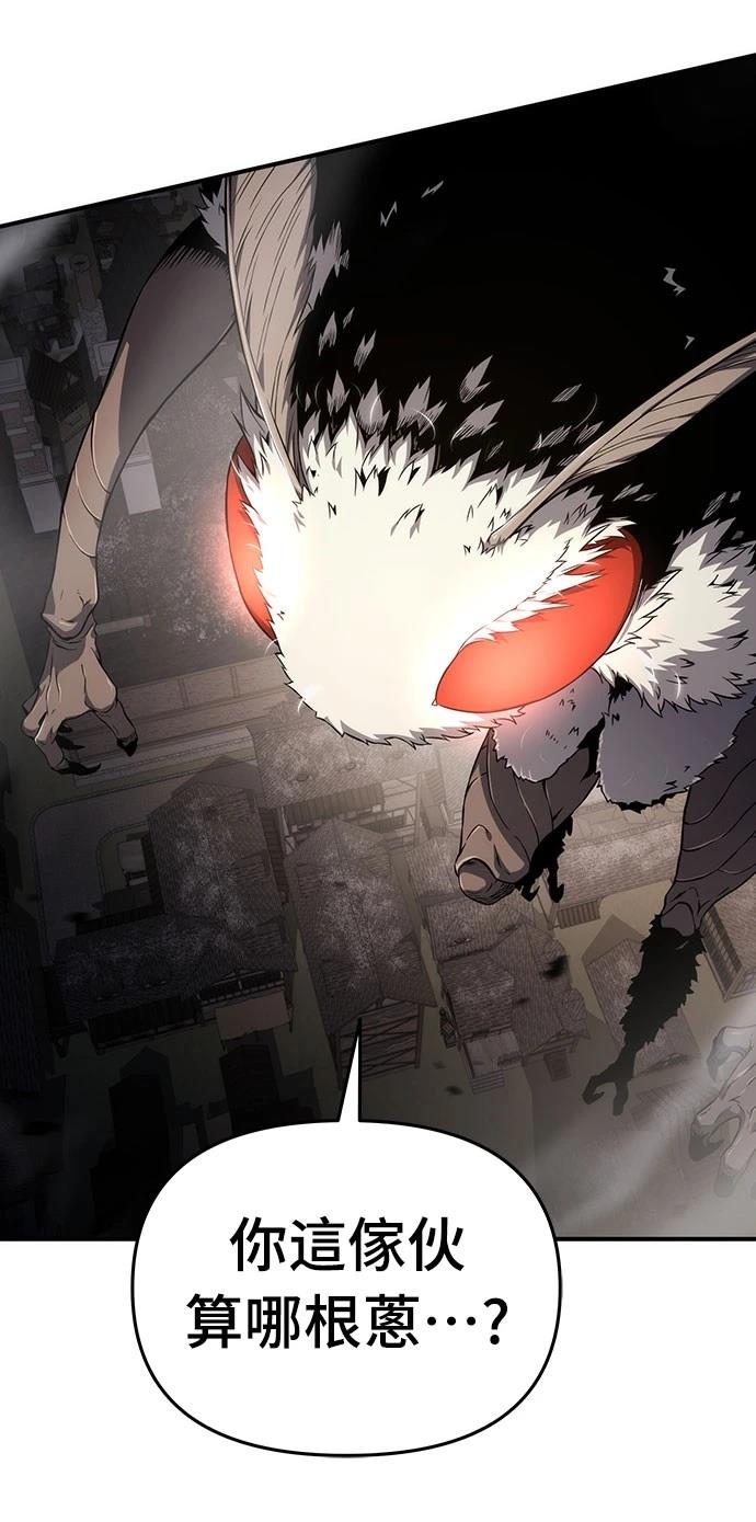 第64话6