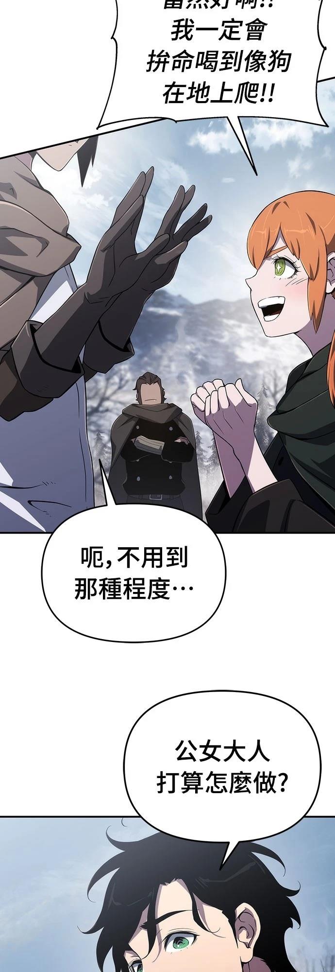 第64话60