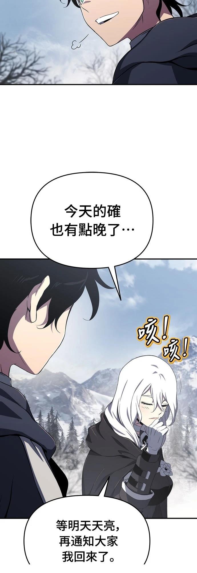 第64话61