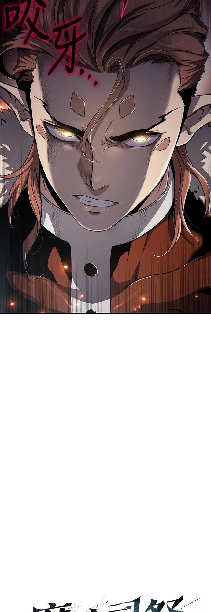 第64话68