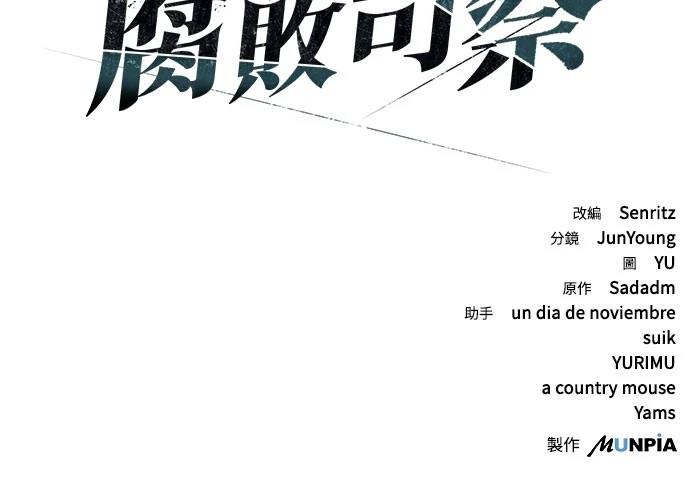 第64话69