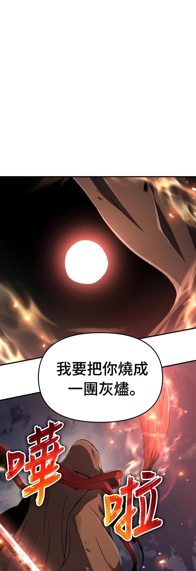 第64话7