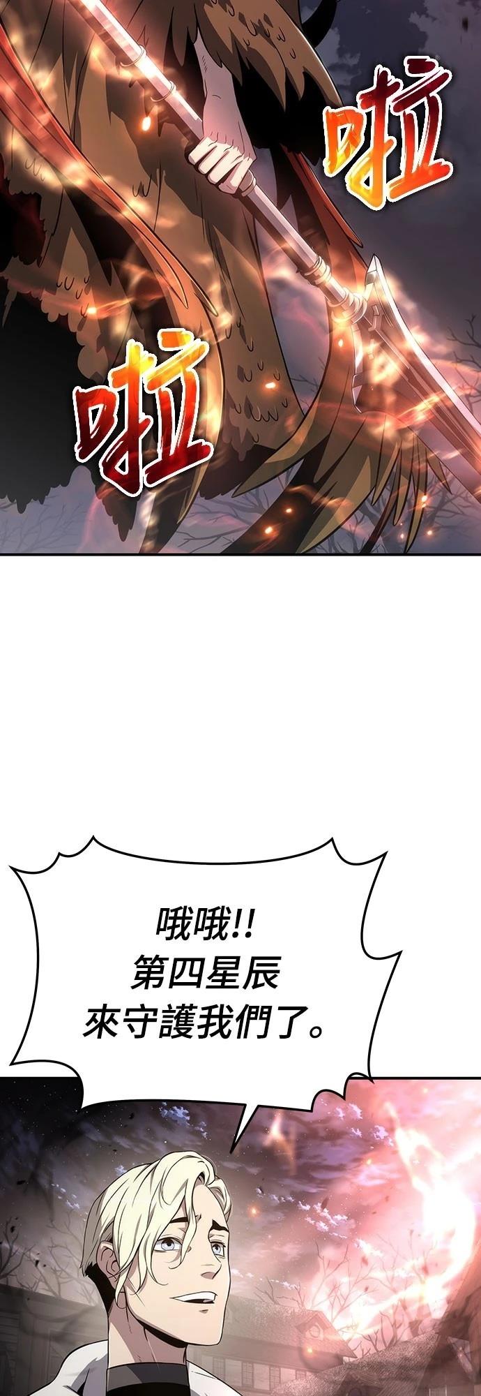 第64话8