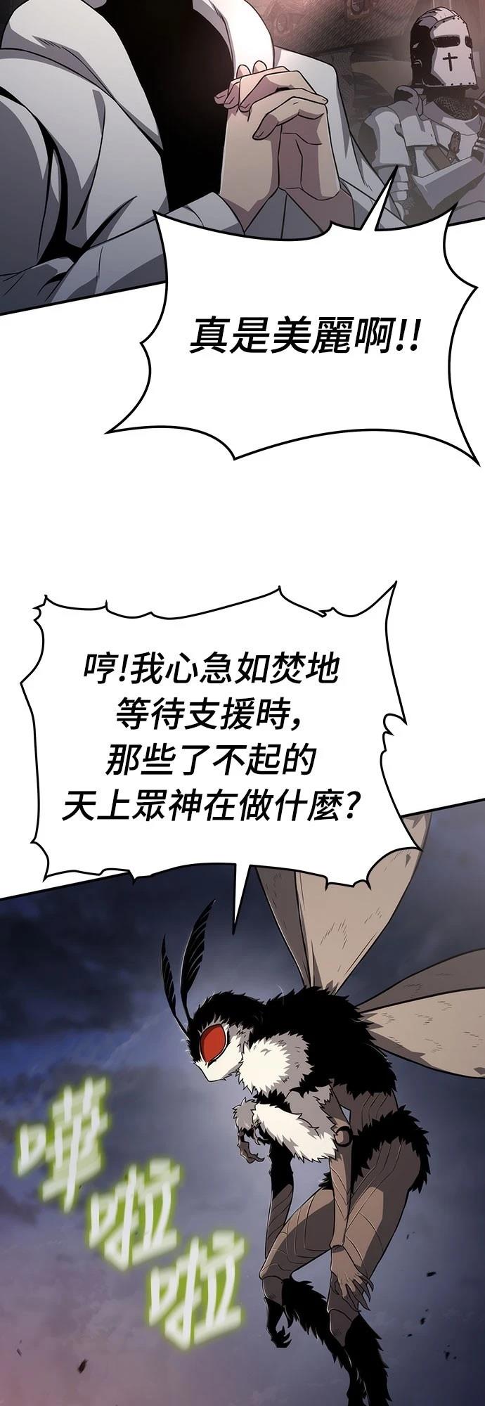 第64话9
