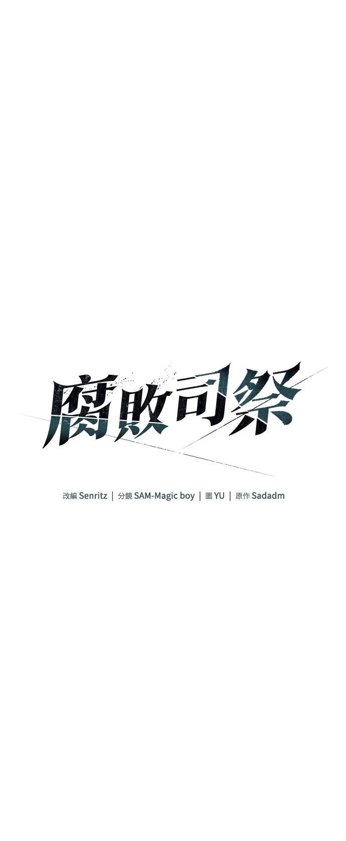 第65话12