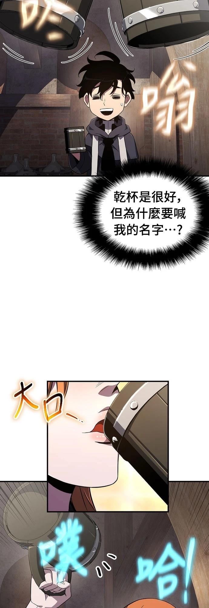 第65话14