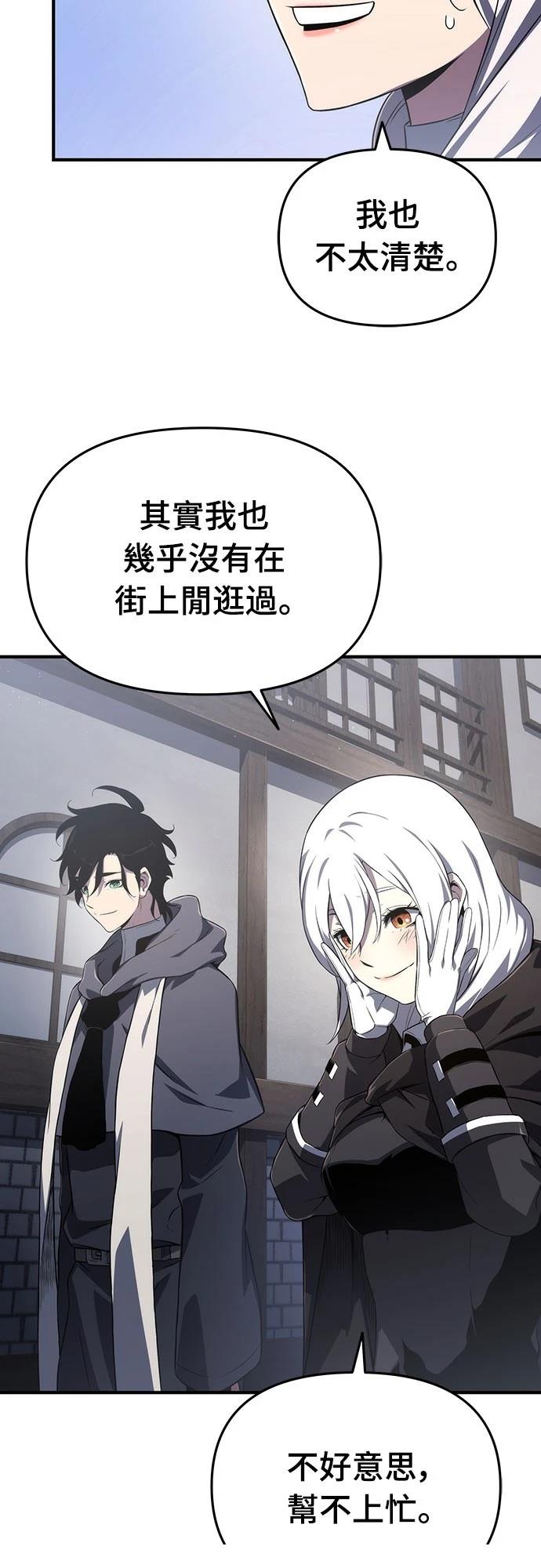 第65话2