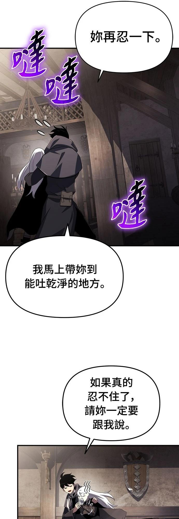 第65话24