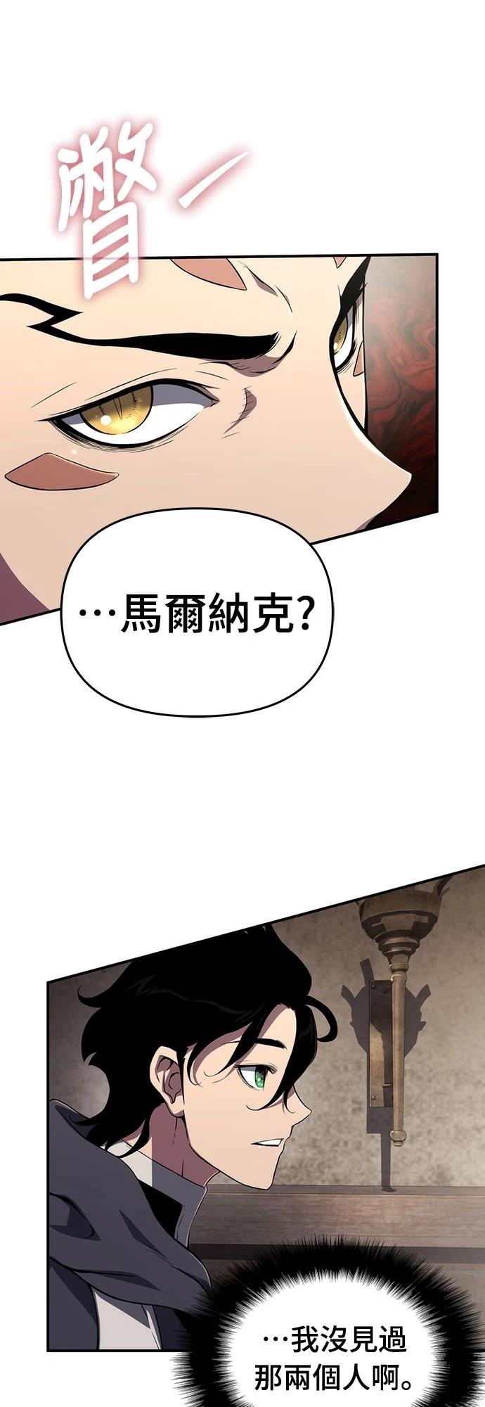 第65话27