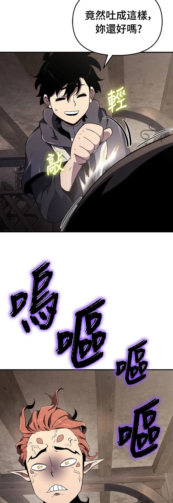第65话32